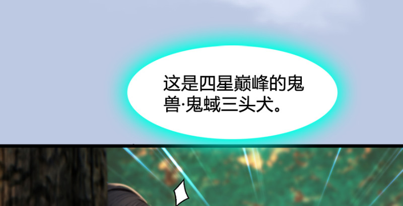 第188话：本大爷李乘龙20