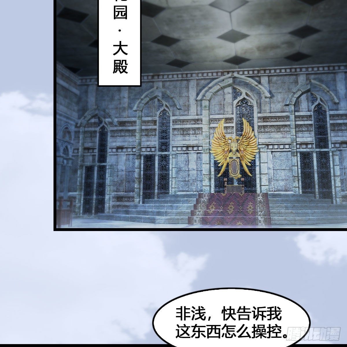 第543话：司小南突破先天37