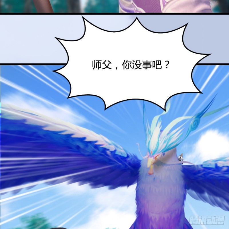 第327话：死门门主之死9