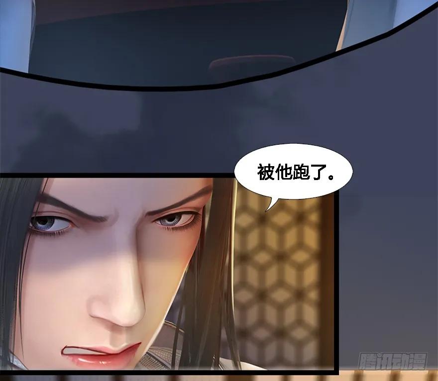 125 楚越身份暴露？69