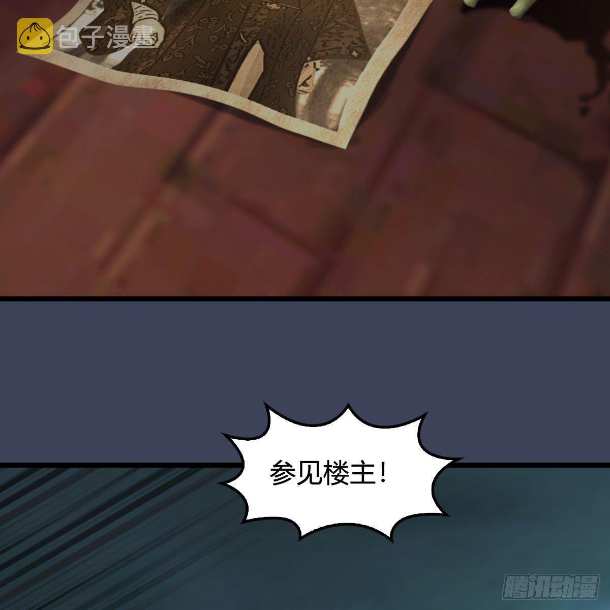 第606话：攻心爲上5