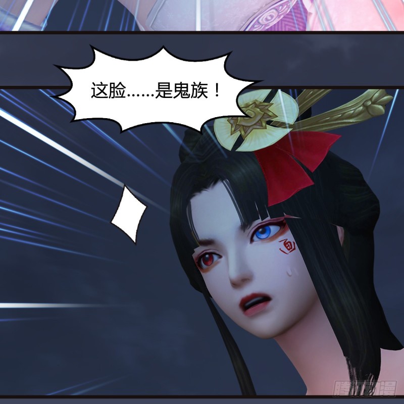 第369话：原来是鬼族19