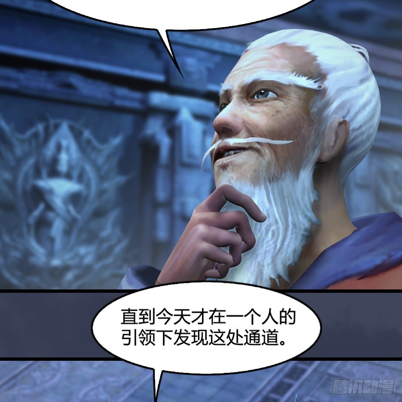 第353话：前往黄泉秘境3