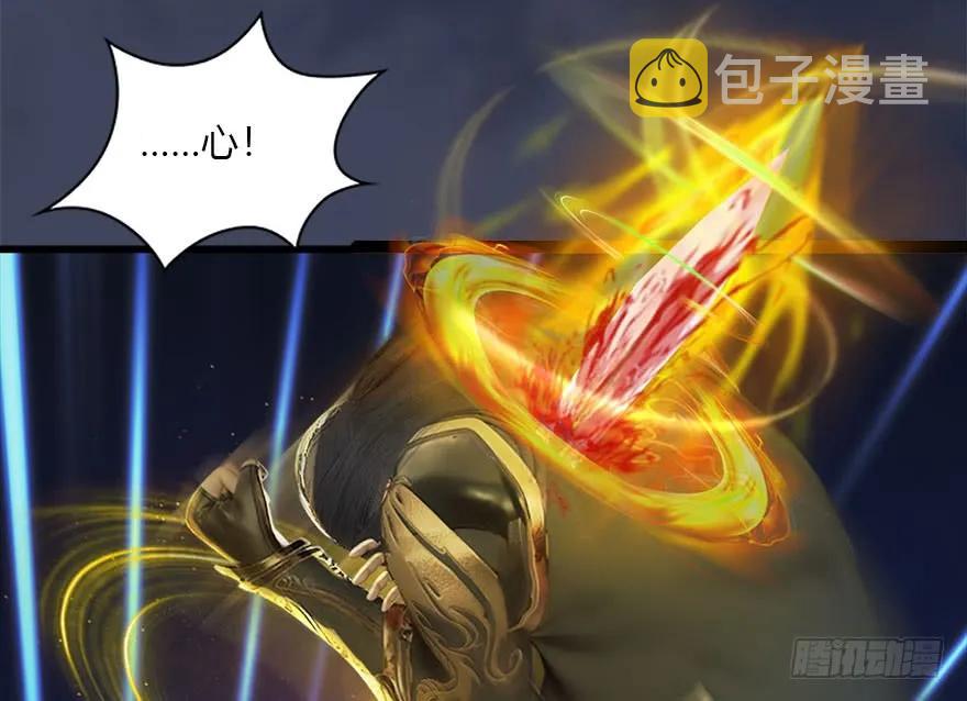 110 归元诀9