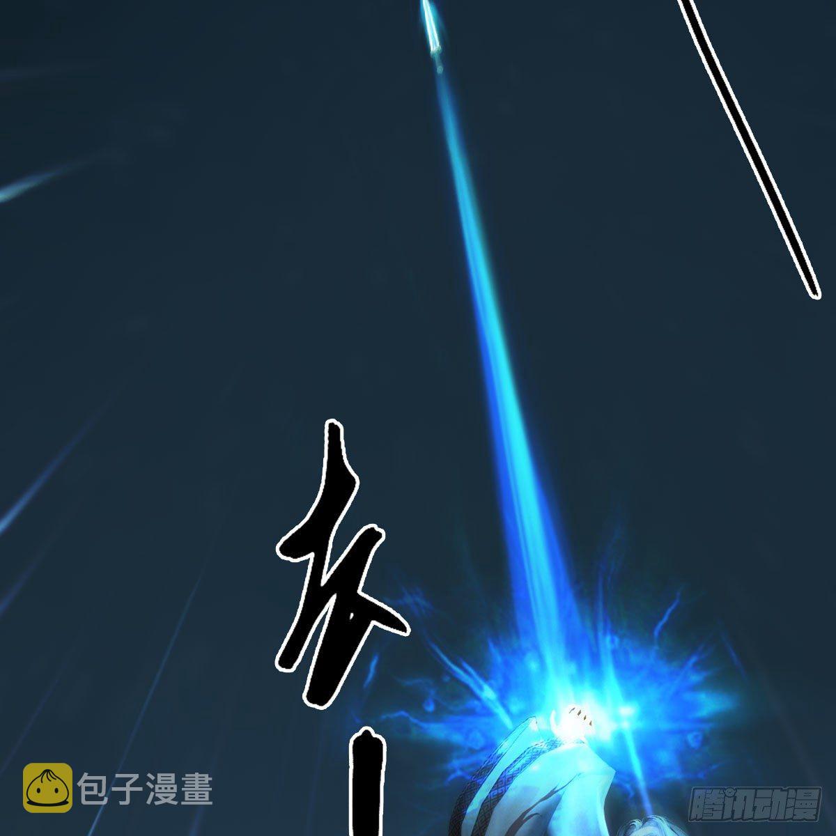 第594话：无极剑阵54