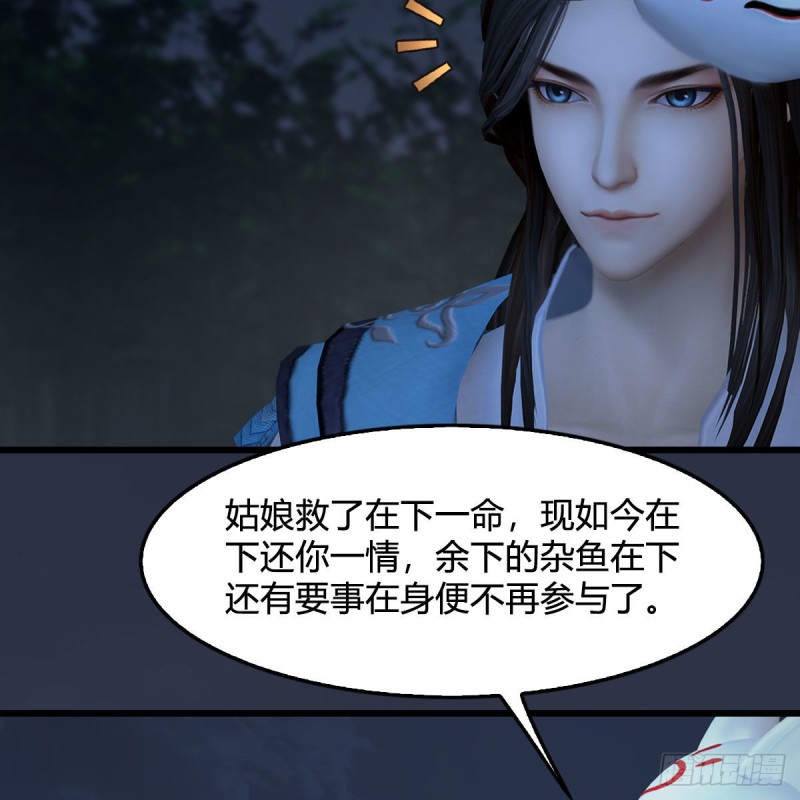 第413话：事了拂衣去33