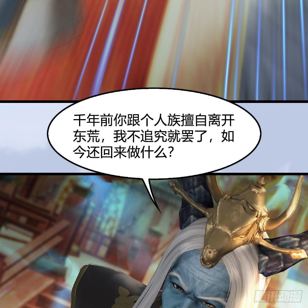 第545话：出发！目标东4