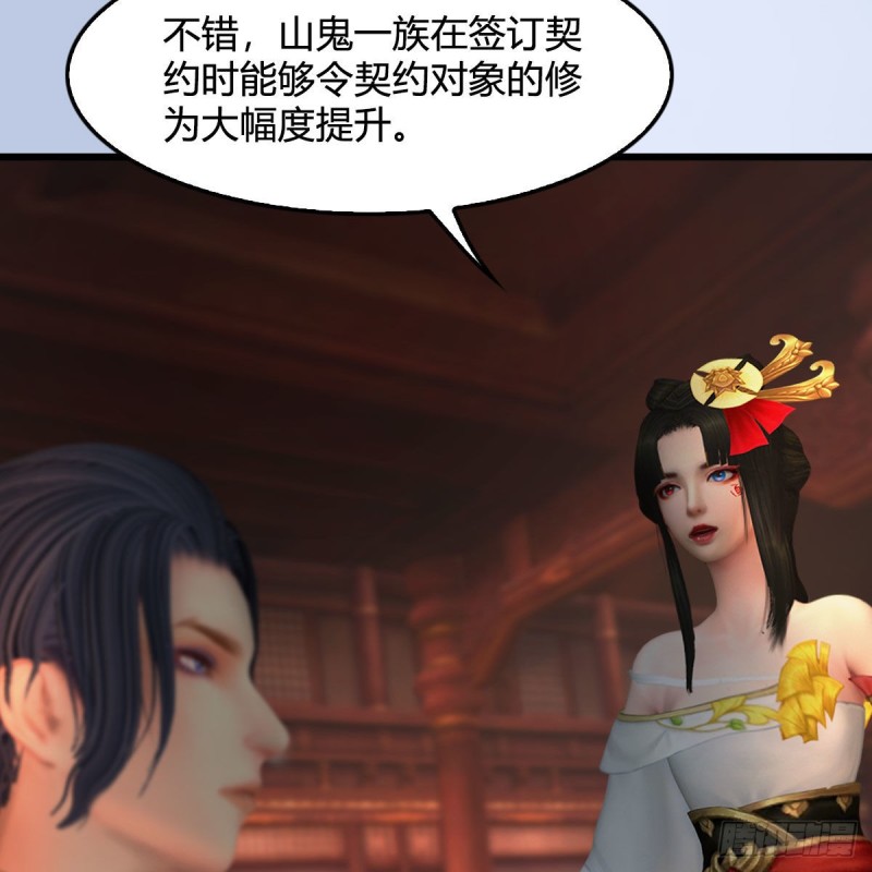 第463话：悟道10