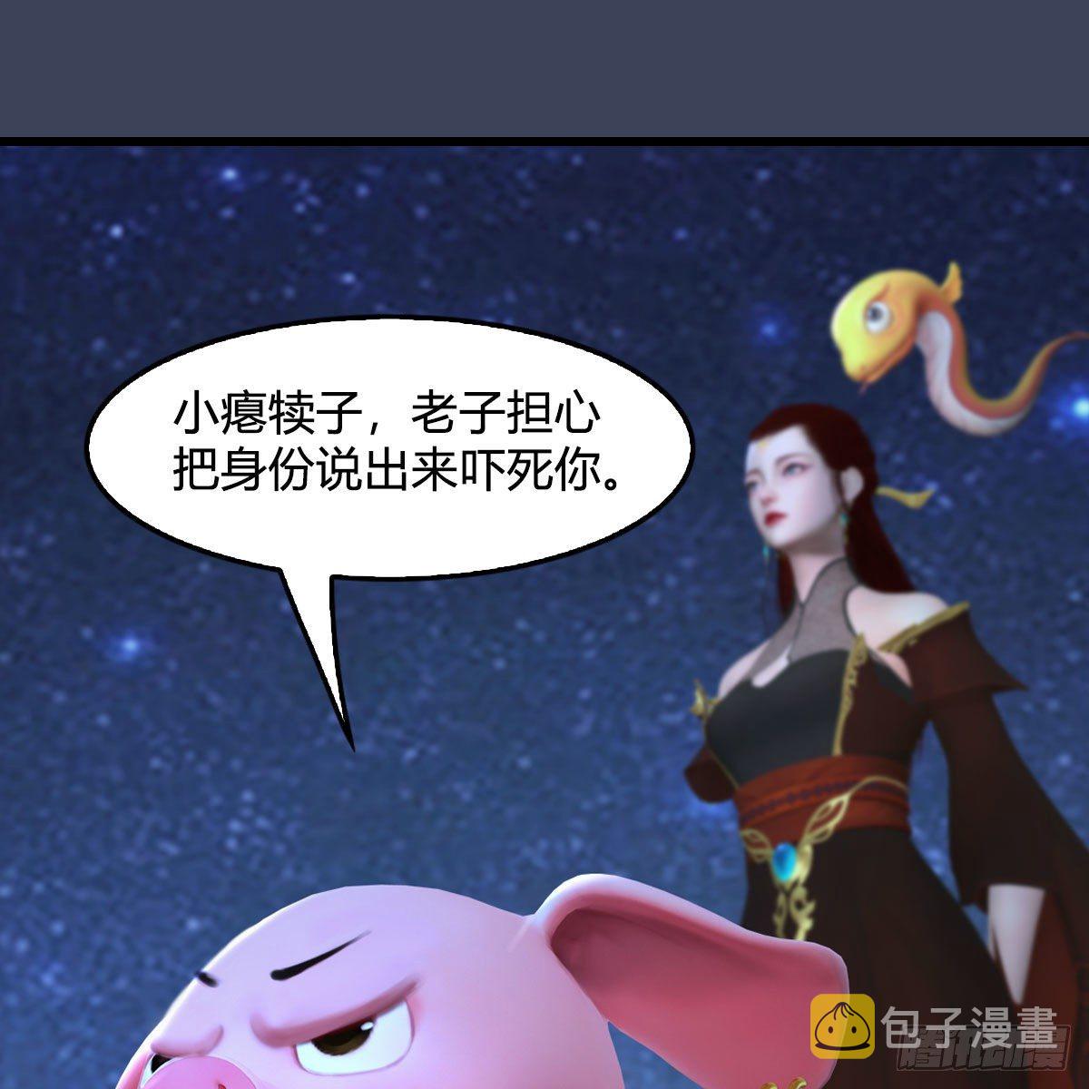 第470话：九天星辰大阵13