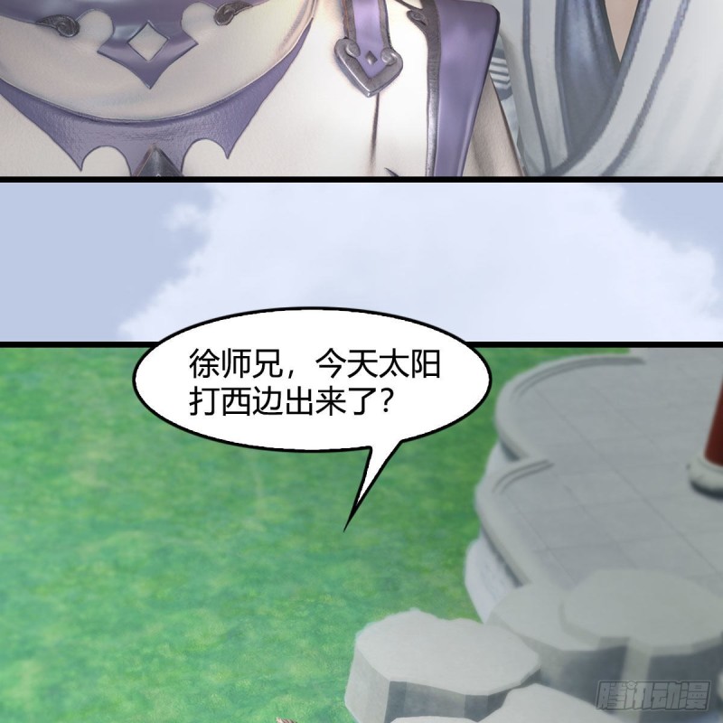 第447话：嗜血魔蝠41