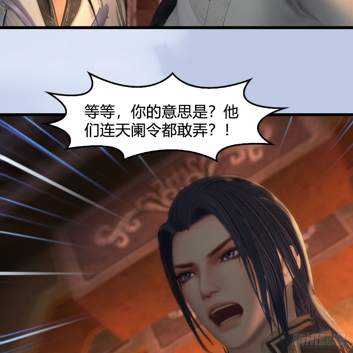 第602话：玄脉空洞33