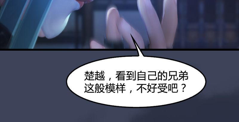 第191话：拯救三圣（下）83