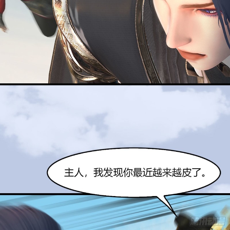 第465话：摘星楼楼主18