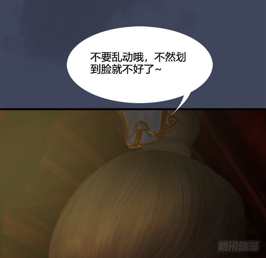 028. 常浩夜袭沈燃22