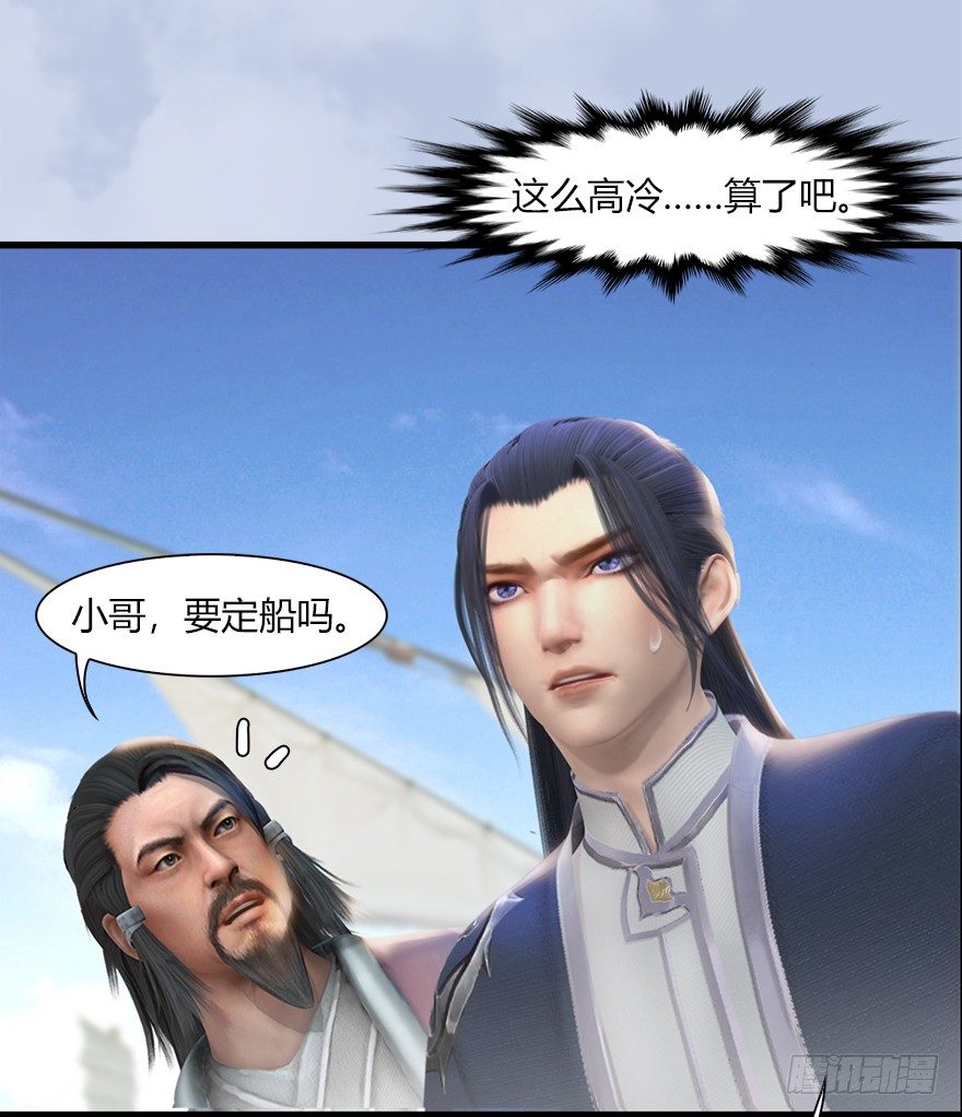 40 黑岩码头52