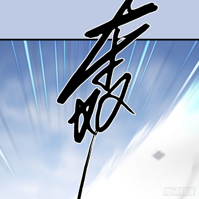 第439话：你能有几条命？35