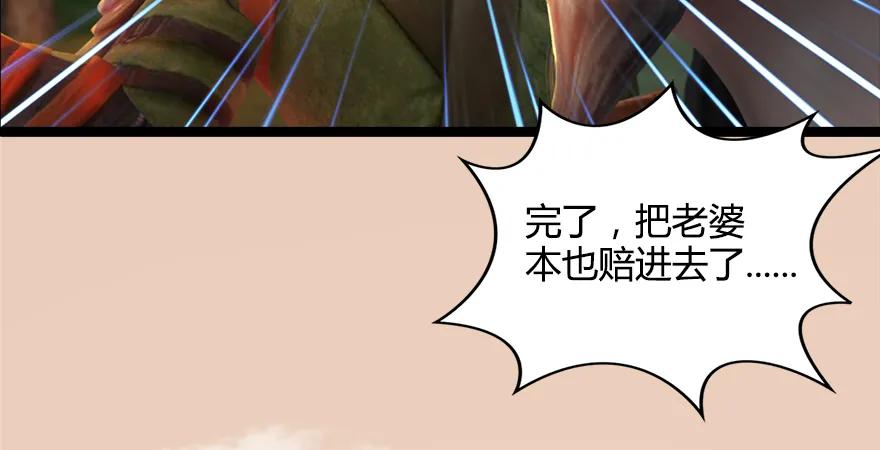 157 云宗大战（下）112