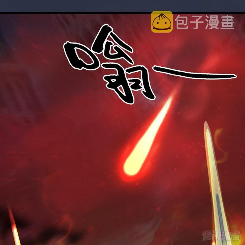 第438话：西荒圣器14