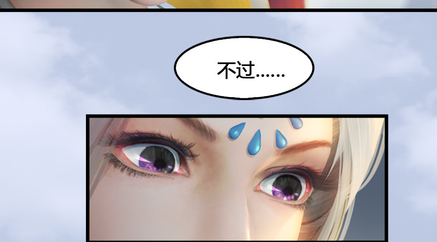 155 白堇VS若柳91