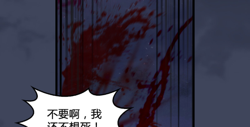 第225话：堕力量蔓延36