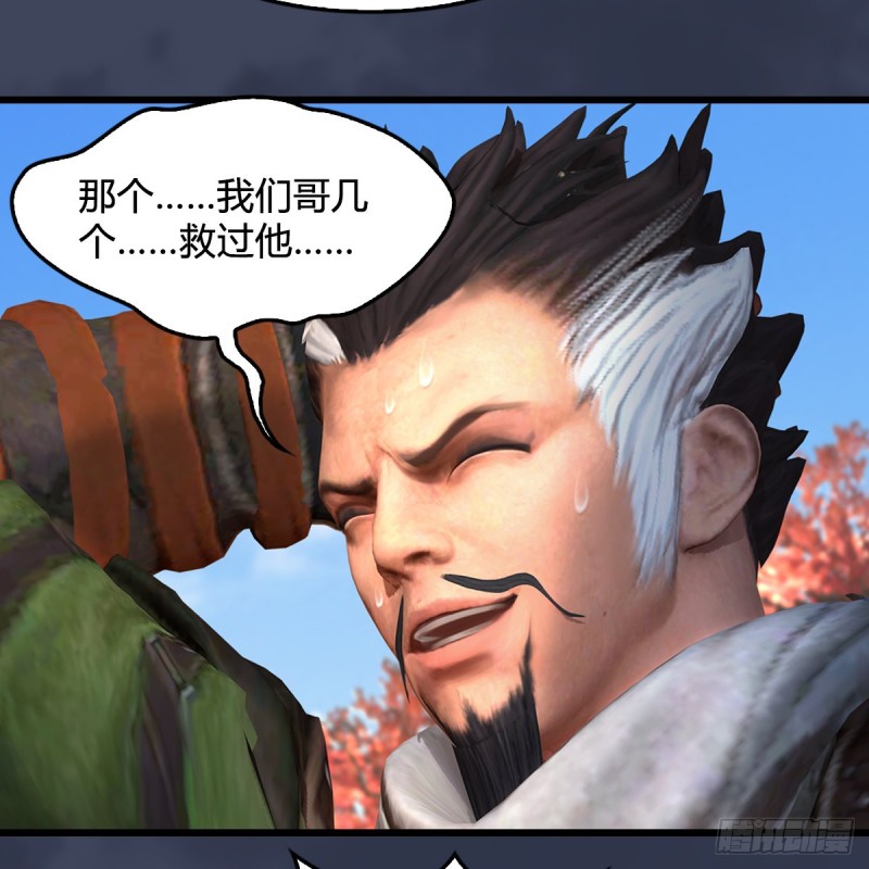 第385话：又见黄泉始祖10