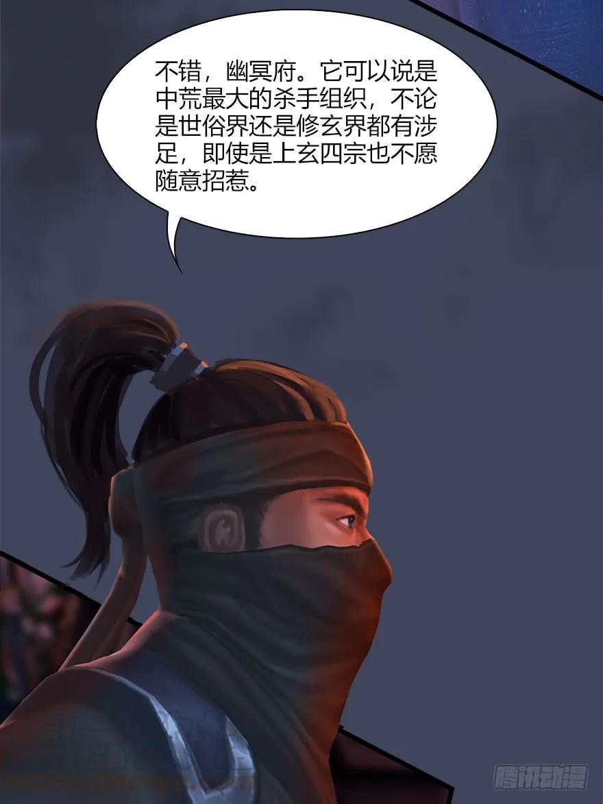 066 楚越VS马侯兹（下）36