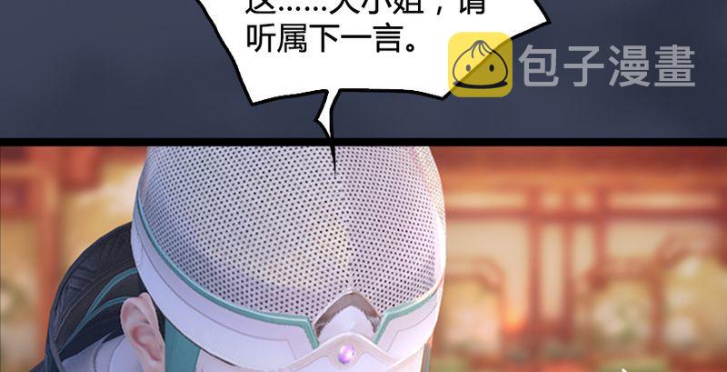 第191话：拯救三圣（下）7