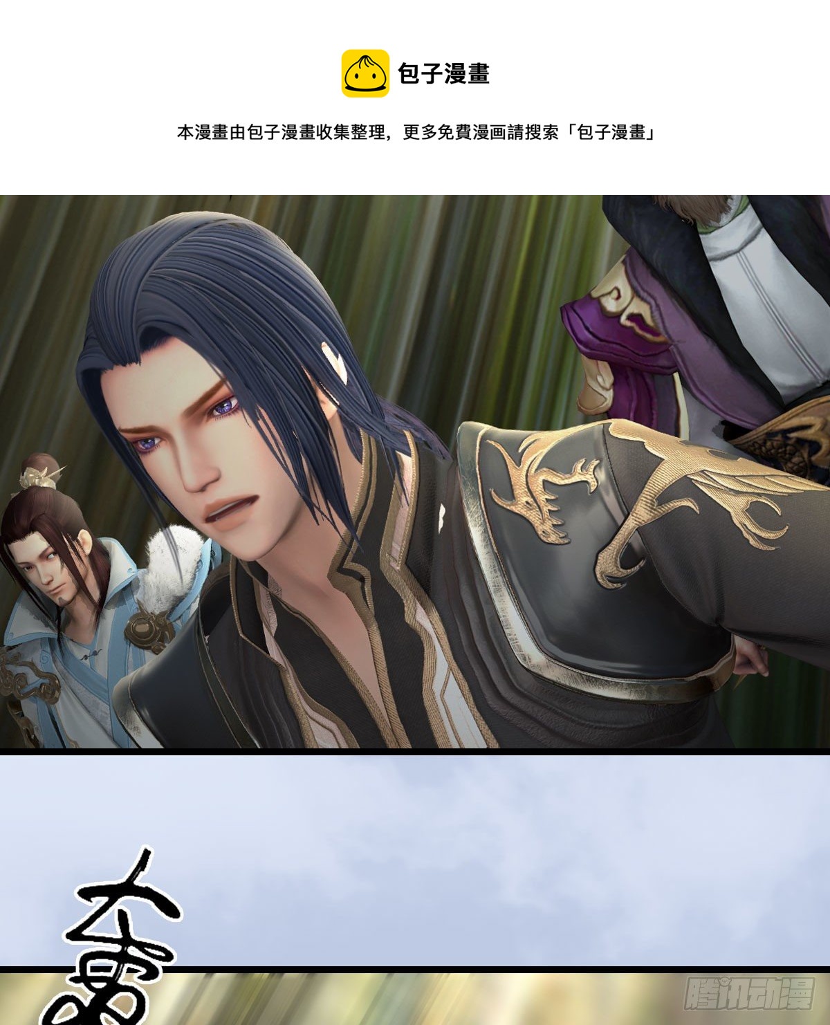 第603话：这是哪儿4