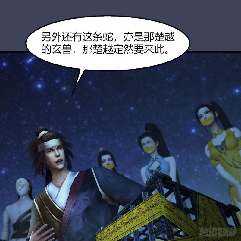 第468话：毛线的来历？23