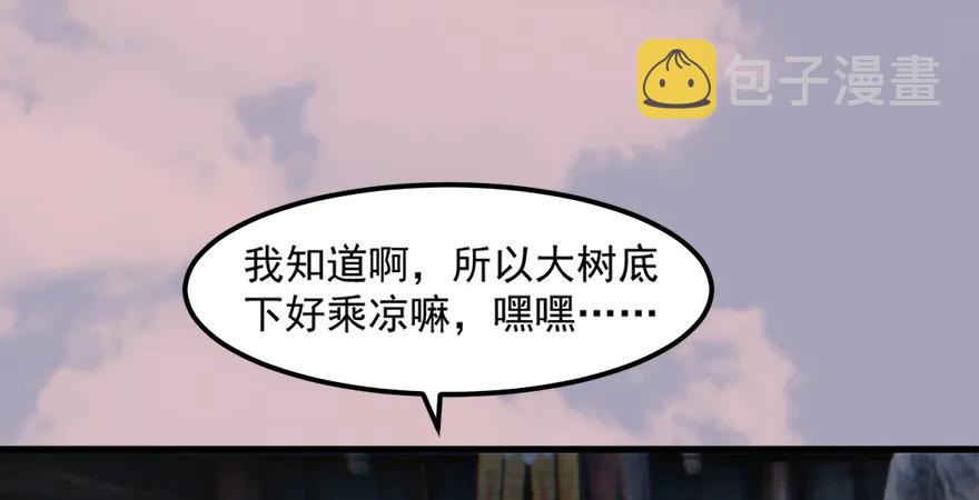 158 冬至雪来访80