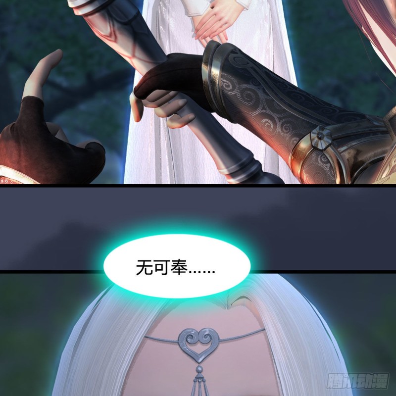 第449话：送你一朵小红花11
