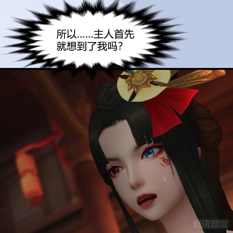 第463话：悟道59