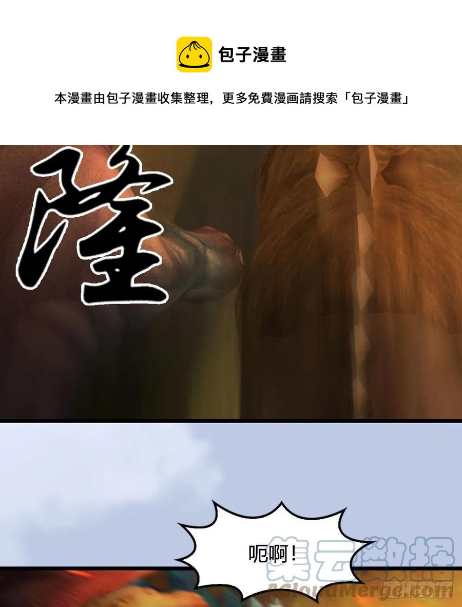 第579话：敲山背叛12