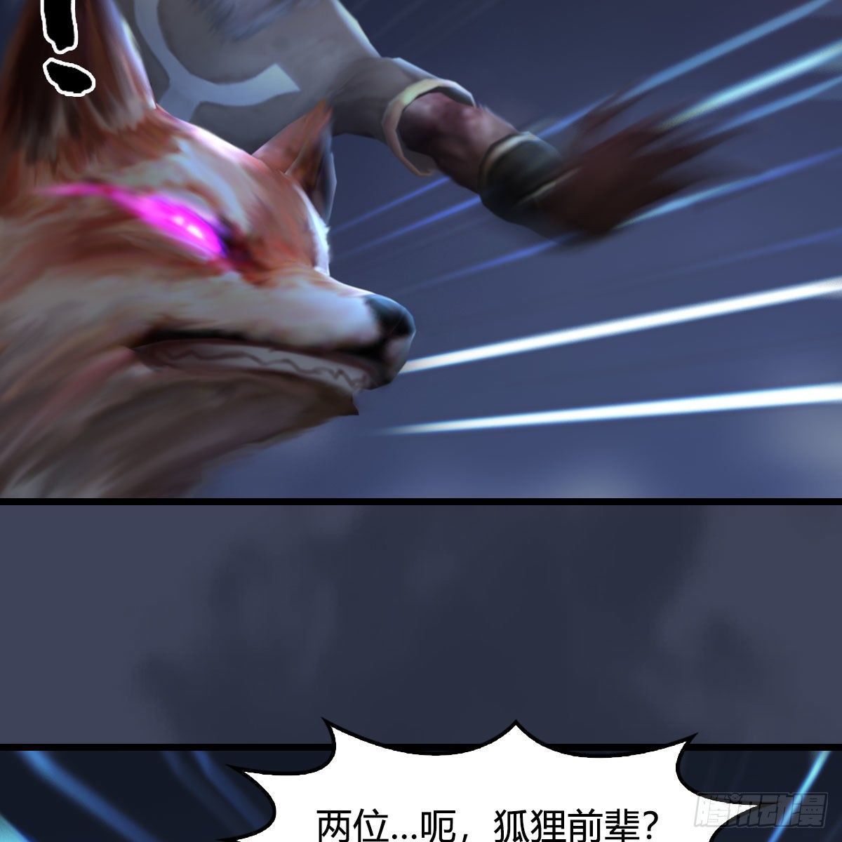 第526话：杀了凌无涯69