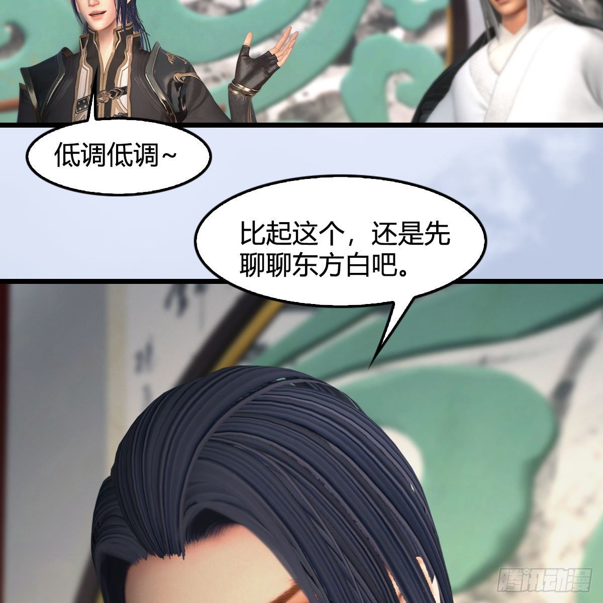 第587话：圣血69