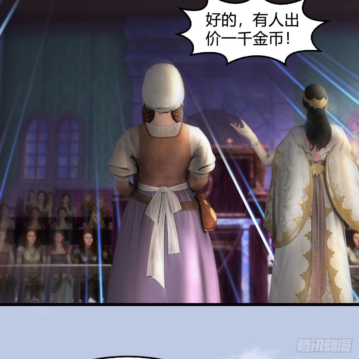 第629话：圣僧遗物37