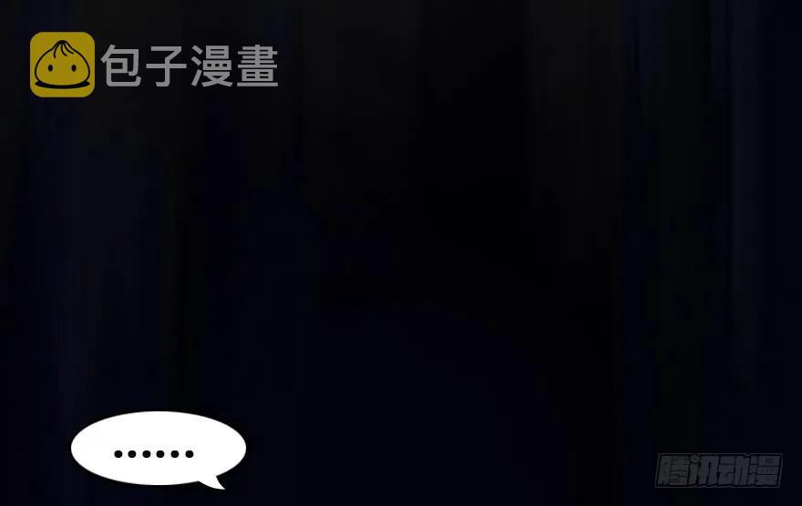 132酒公子VS鬼师（中）35