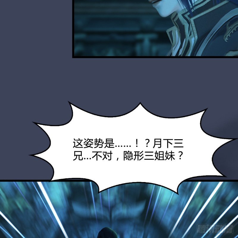 第283话：上古种族33