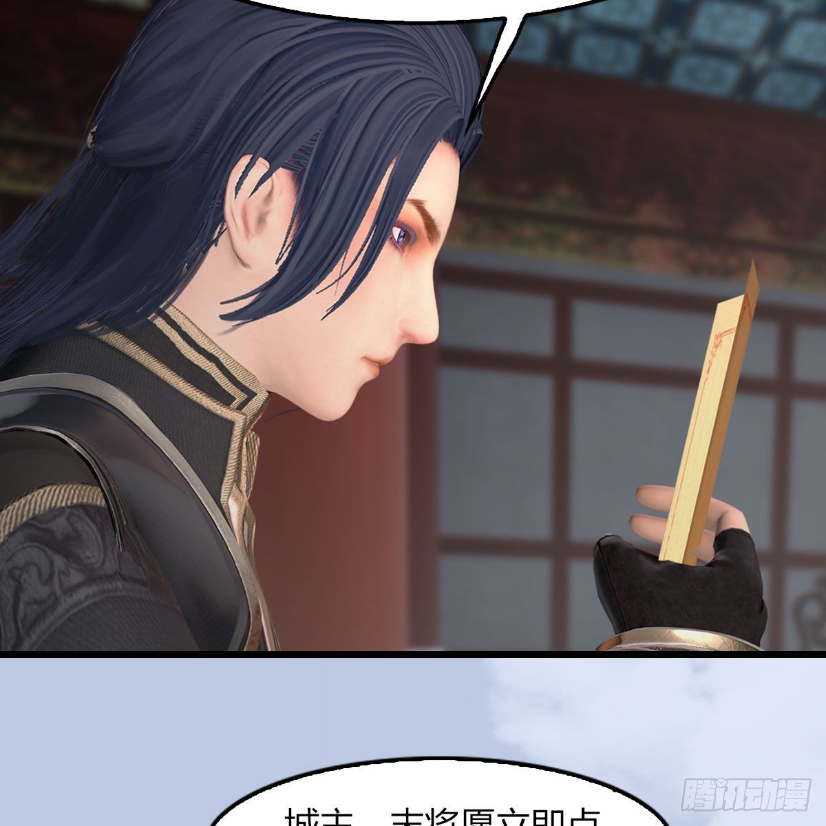 第495话：丁铭率军22