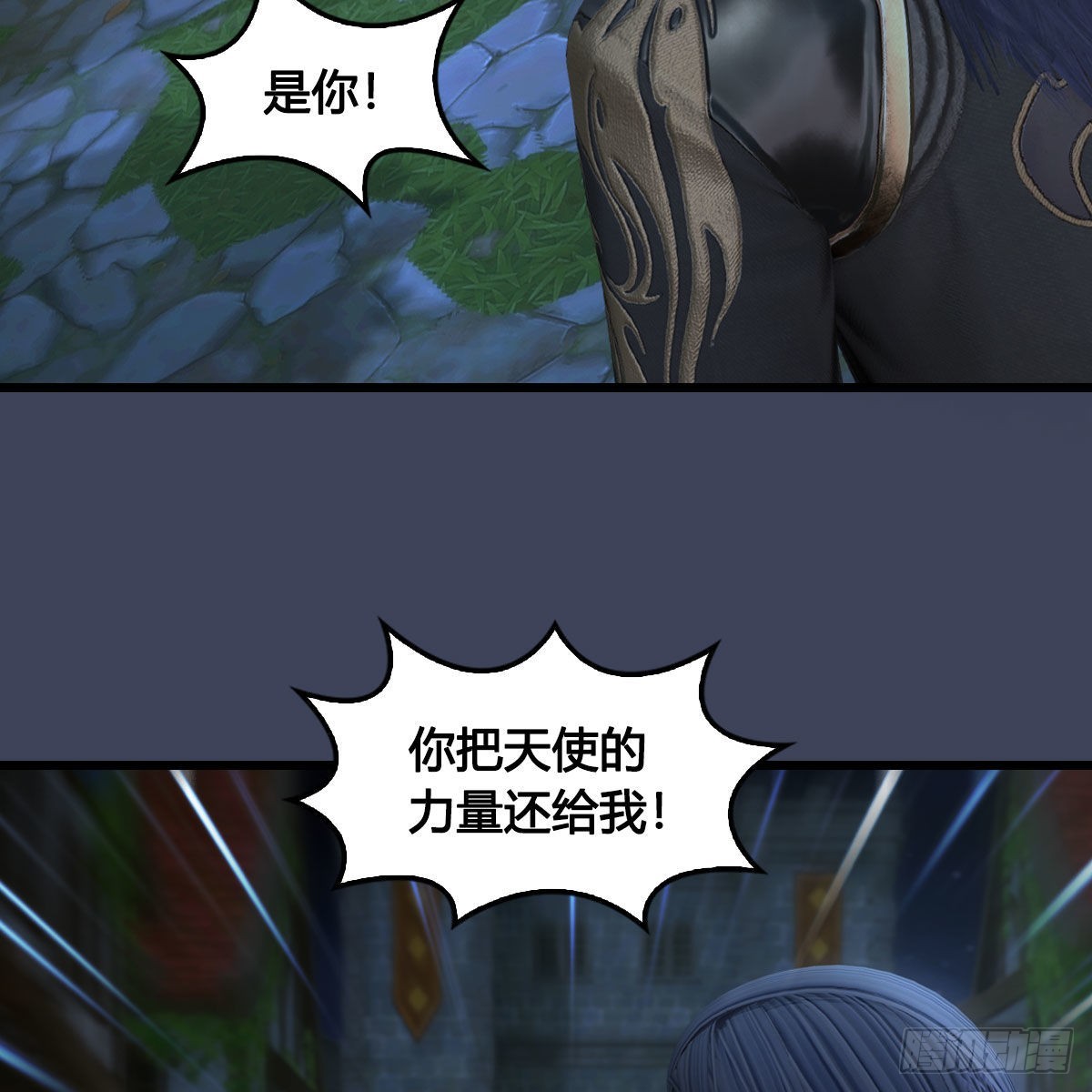 第640话：信仰我吧49