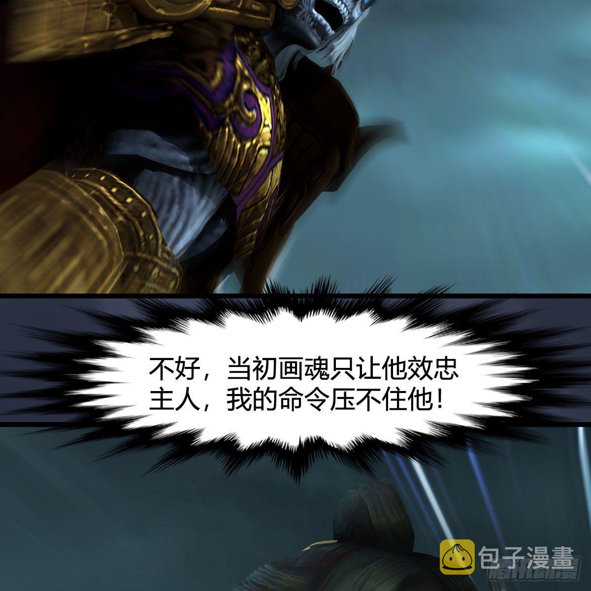 第612话：尘夜楼楼主凌无迹41