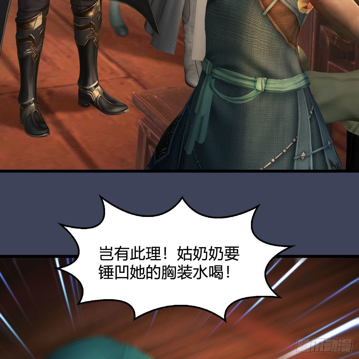 第547话：秋刀鱼的滋味3