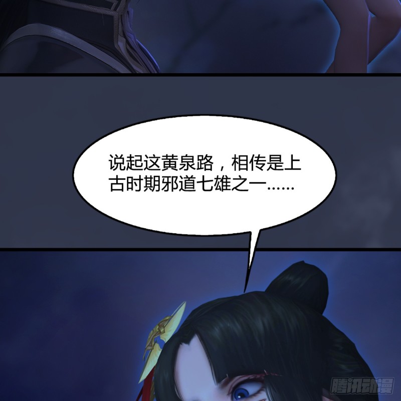 第282话：邪道七雄13