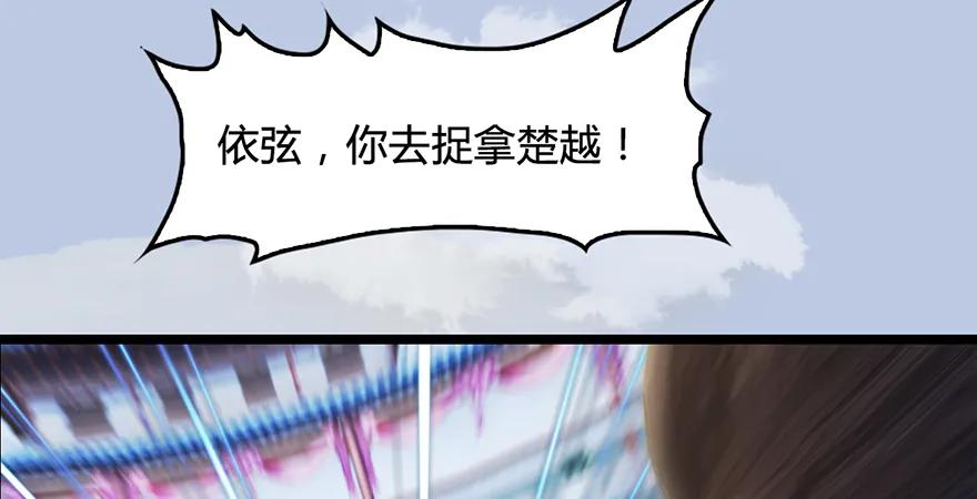 第172话：大战一触即发129