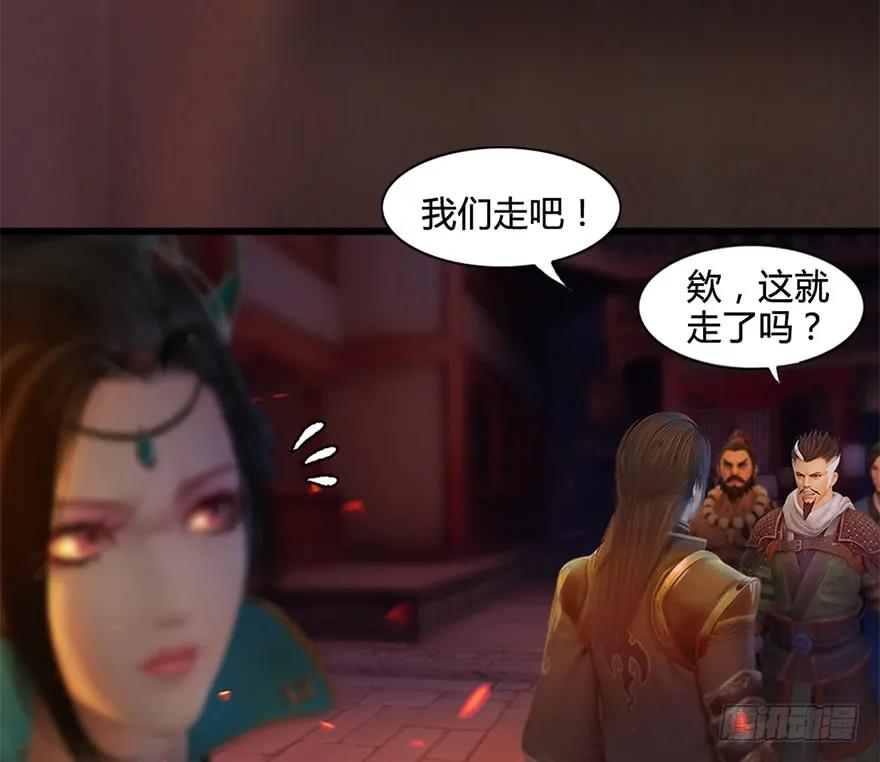 122 路修远VS西泽尔43