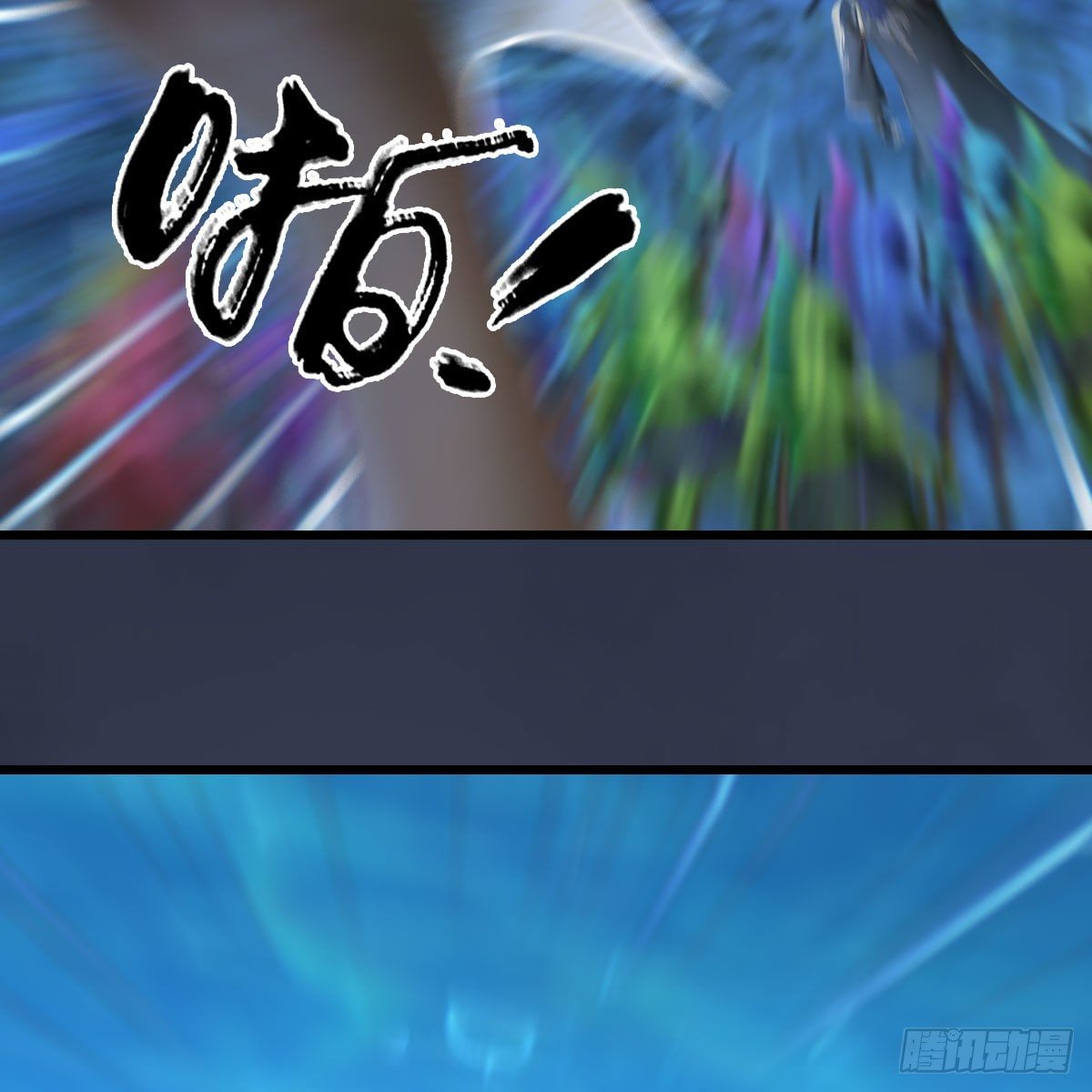 第554话：战将起70