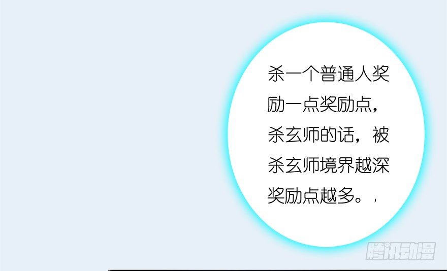 006.觉醒的司小南18