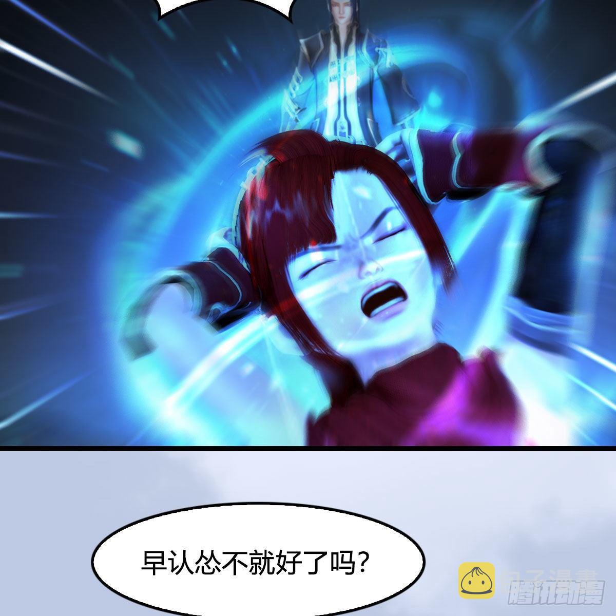 第537话：认主10