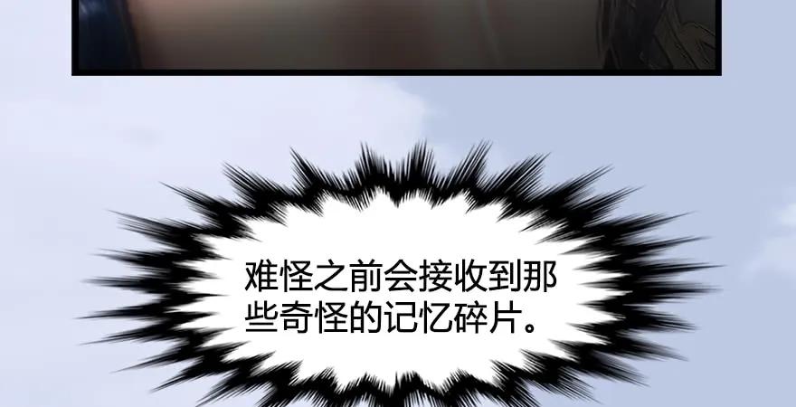 第179话：楚越VS白使者83