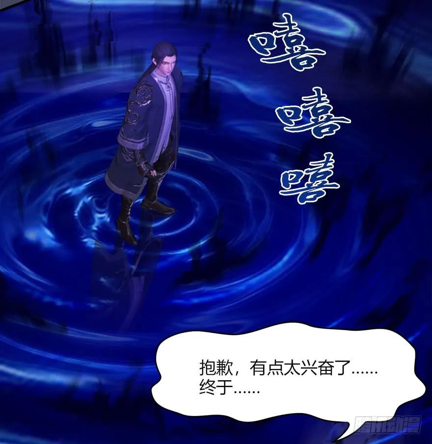 072 另一个楚越？59